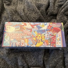 Pokemon Center Special Box