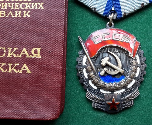Udssr orden des roten - udssr,
