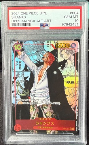 One piece shanks op09 004 - one, op09-004