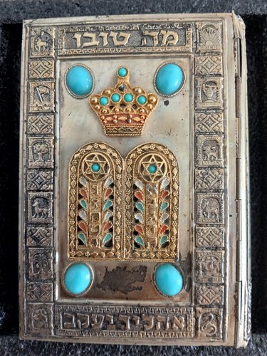 Kaddish 925er silber - in,