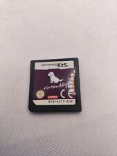 Nintendo DS: Nintendogs