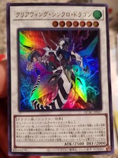 Yu-Gi-Oh!  1 × Glasflügel