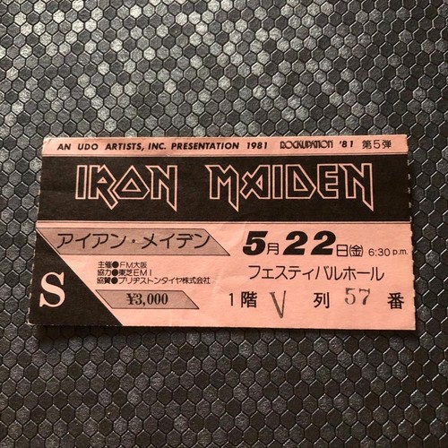 Iron maiden ticket festival - iron,