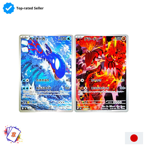 Kyogre 080 076 - kyogre, 084/076