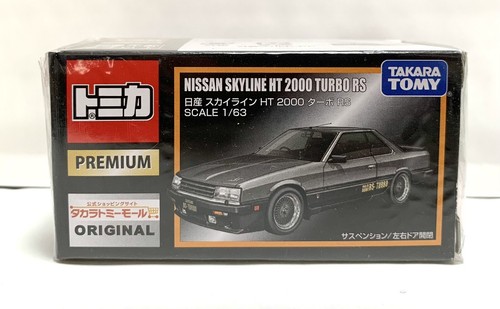 Takara tomy tomica - /,