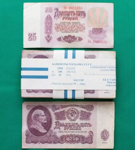 Rubel 1961 udssr - 1961, russland