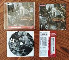 Castlevania Symphony Of The