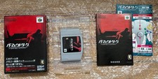 N64 Perfect Dark japan jap jp