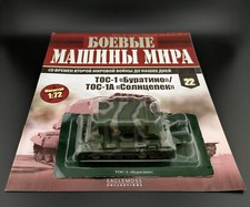 Eaglemoss Tank & Mag War