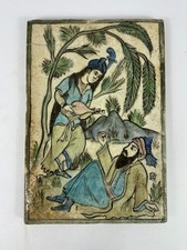 Antike Große Islamische