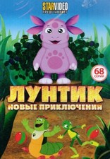 DVD RUSSISCH RUSSISCHE