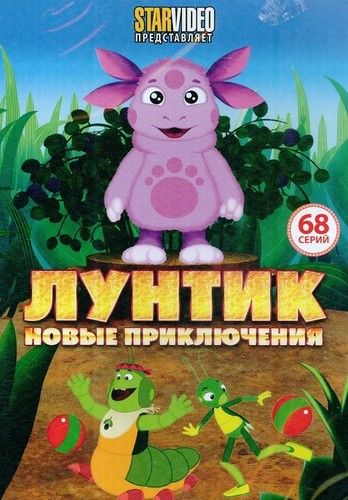 Dvd russisch russische - dvd,