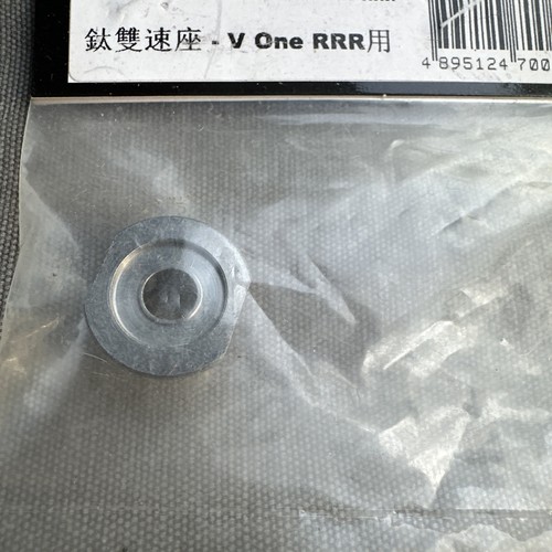 Kyosho one rrr neu - one,