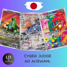 ⭐Pokemon Cyber Judge Flame