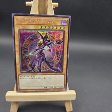 Yu-Gi-Oh Dunkler Magier