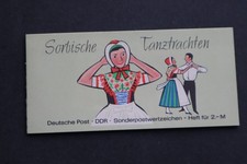 DDR 2 MH sorbische Tanztrachten noch zusammenhängend postfrisch