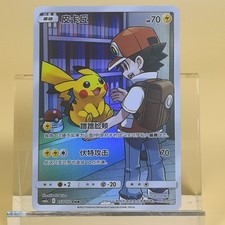 Pokemon TCG  Pikachu CHR 153-