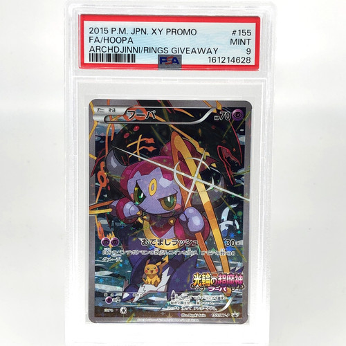 Psa pokemon card hoopa - psa,