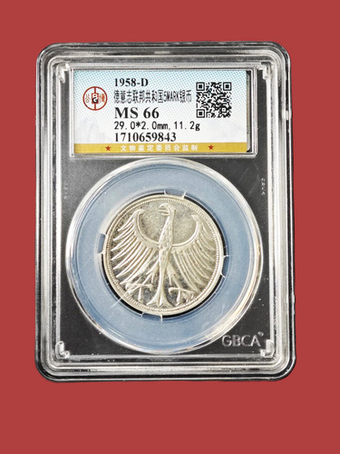 1958 brd dm silberadler - dm,