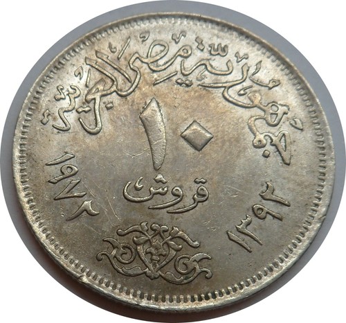 ägypten piaster 1972 - piaster, b