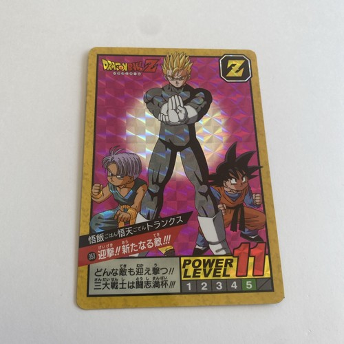 Dragon ball super - dragon,
