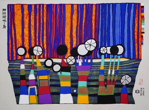 Hundertwasser die insel - die,