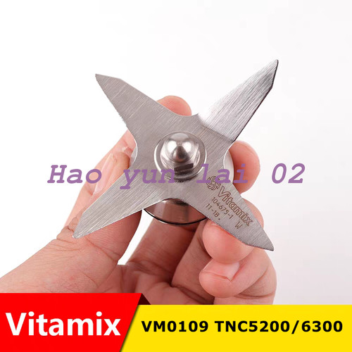 Replacement blender blade - replacement,