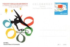 151944) Olympische Spiele VR