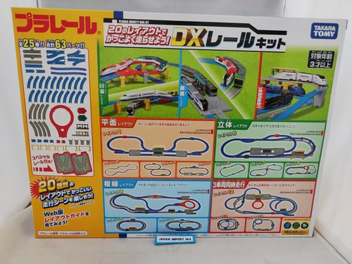 Takara tomy plarail rail - tomy,