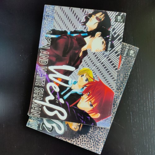 Weiß kreuz manga auflage - weiß, 1.
