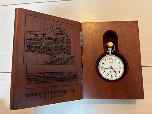 Keihan electric railway - keihan,