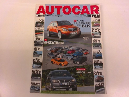 2410my autocar japan - autocar,