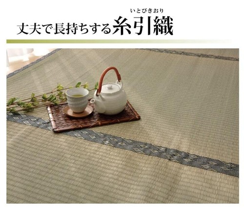 Ikehiko tatami matte japanese - ikehiko,