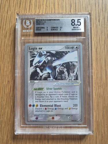Pokémon lugia 105 115 bgs - lugia, 105/115
