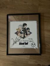 Blood Lad - Yuuki Kodama