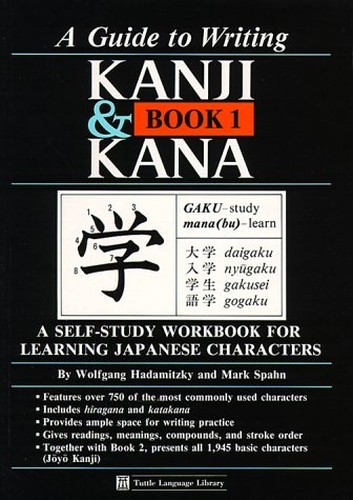 Guide writing kanji and - guide,