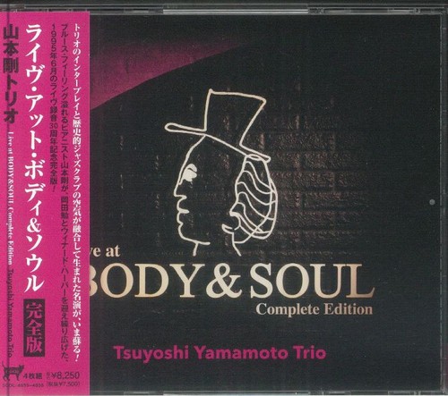 Tsuyoshi yamamoto trio live - tsuyoshi,