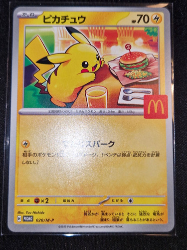 Pikachu mcdonald promo - pikachu,
