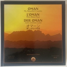 Oman mein schönes Land - Oman