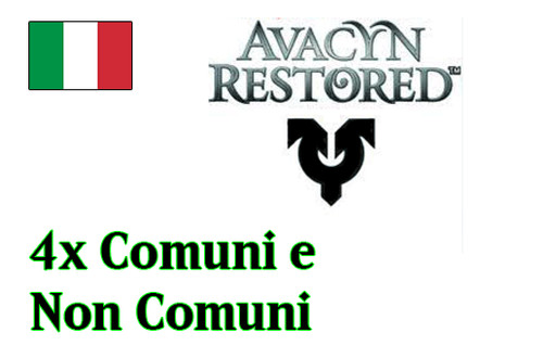 Common und uncommon - common,