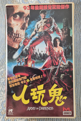 Army darkness chinesischer - of,