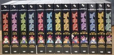 Yugioh manga 13 vol - 13,