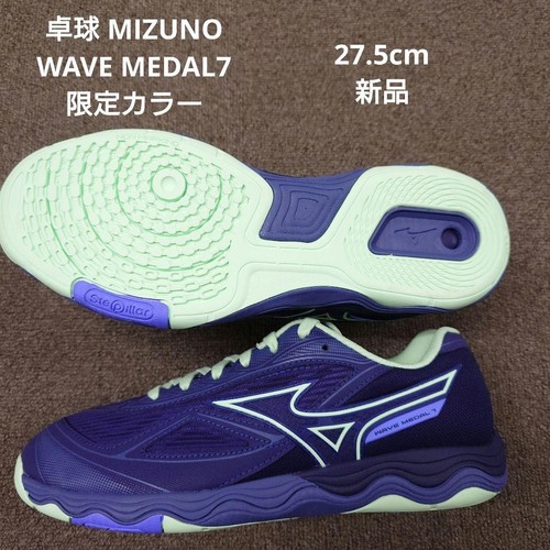 Mizuno wave medal - mizuno,