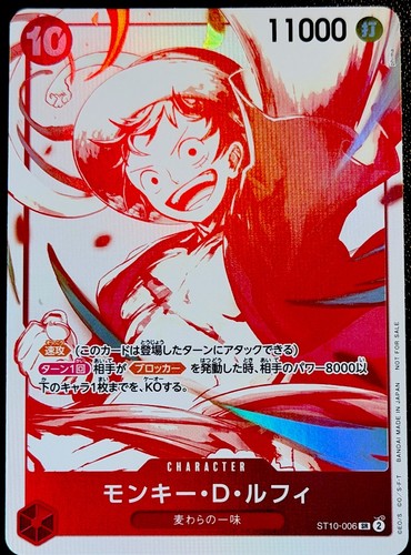 Monkey luffy st10 - monkey, st10-006
