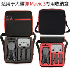 Carrying Case Storage Box