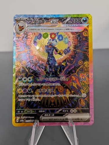 Pokémon terastal festival - -,