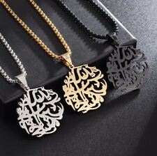 Ayat al Kursi Halskette