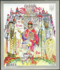 Ukraine - Großfürst Wladimir