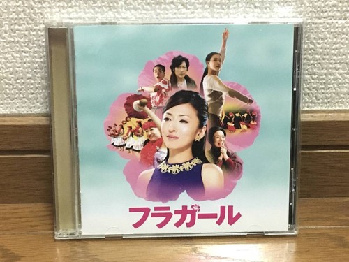 Hula girl original soundtrack - hula,