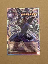 YuGiOh Limit Over Sammlung |
